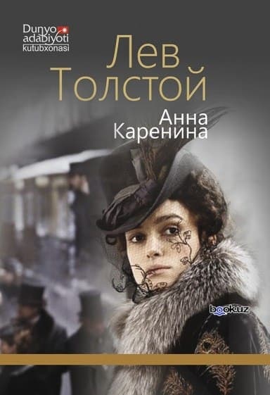 Anna Karenina 1