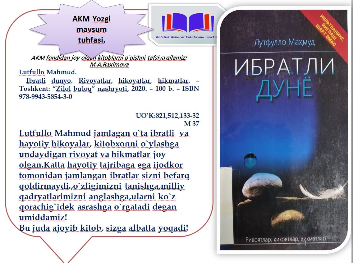 Ma'lumotlar banneri