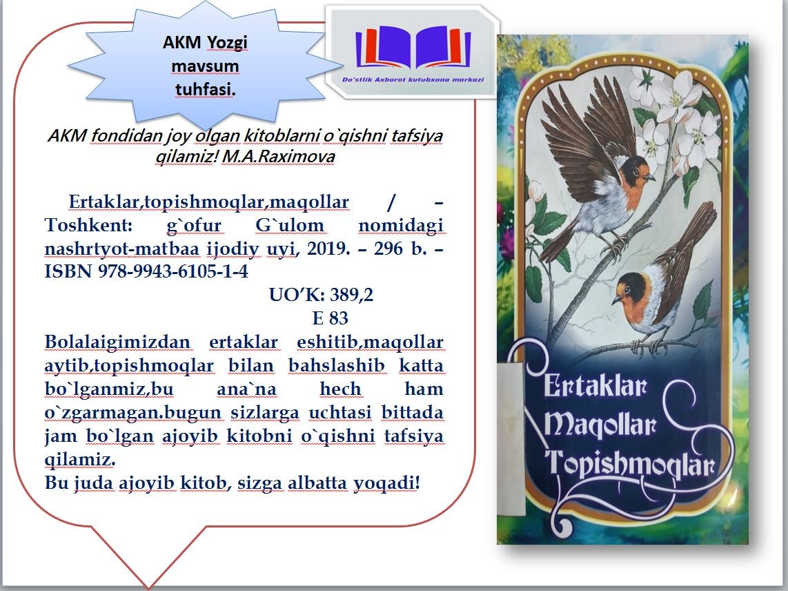 Ma'lumotlar banneri