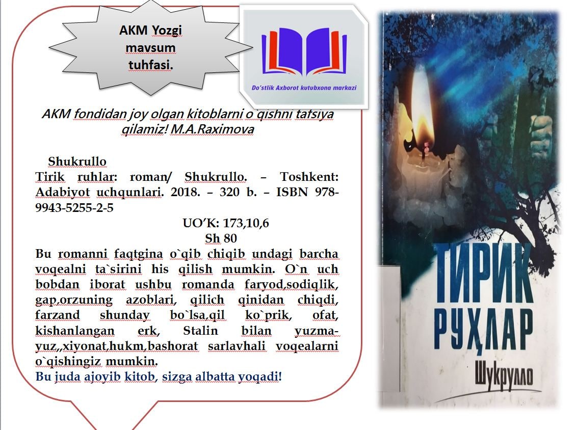 Ma'lumotlar banneri