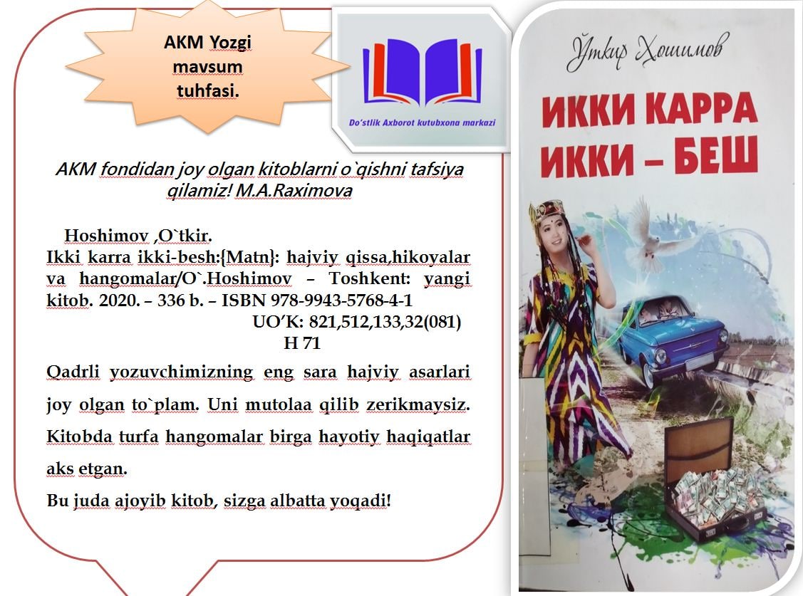 Ma'lumotlar banneri