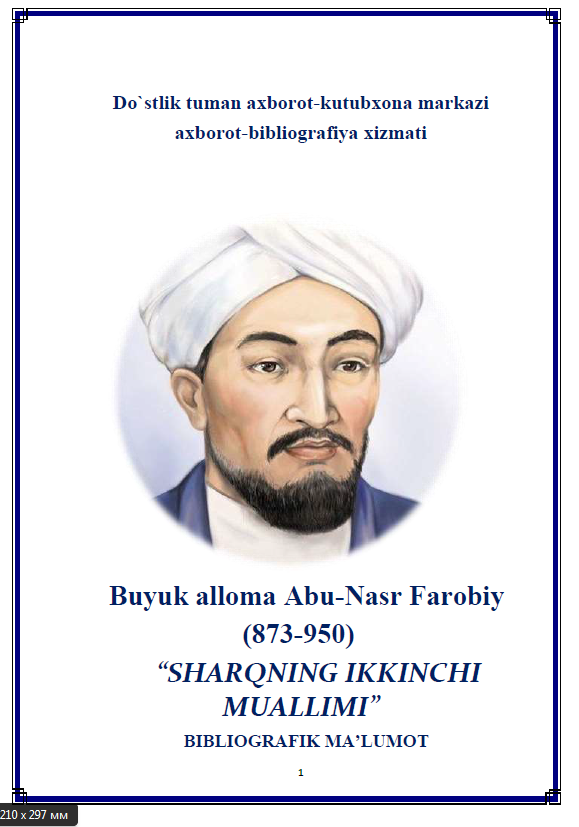 "Sharqning ikkinchi muallimi" nomli bibliografik ma`lumot