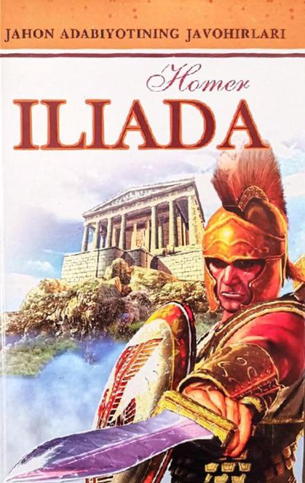 Iliada