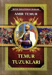 Temur Tuzuklari