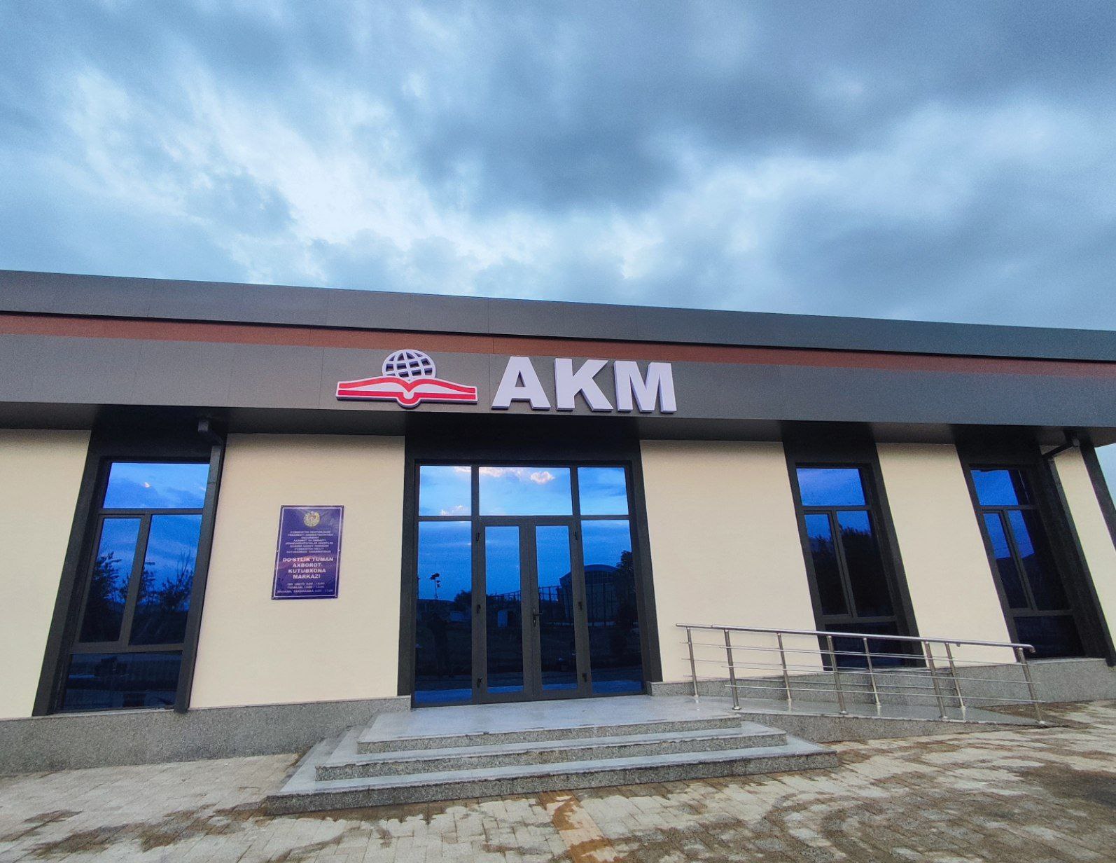 Do‘stlik tuman axborot-kutubxona markazining yangi binosi tez kunlarda foydalanishga topshiriladi