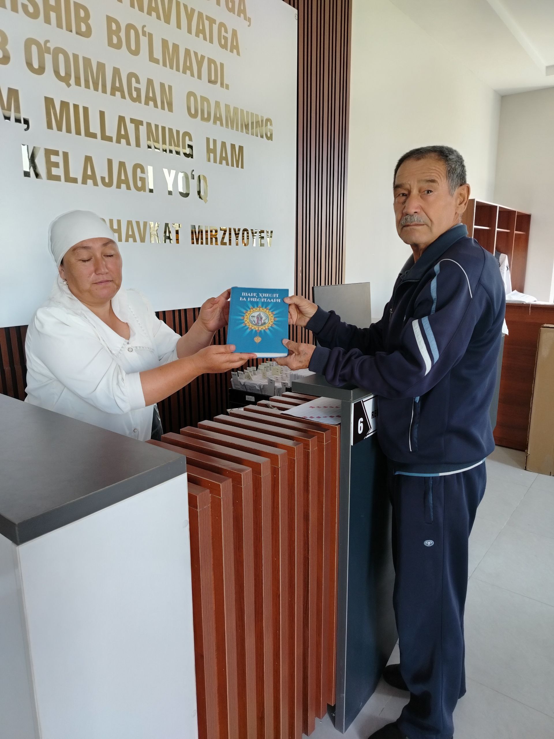 Yana bir kitobxonimiz  "Sharq hikoyati va rivoyatlari" nomli mutolaa qilgan oʻz kitobini yangi kutubxona uchun sovg'a qildi.