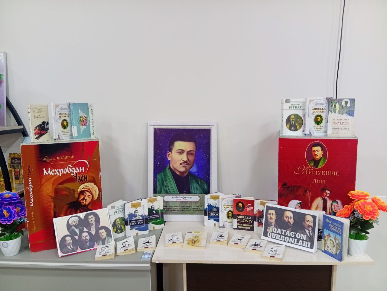 "Qatagʻon qurbonlarini yod etib" nomli kitoblar ko'rgazmasi tashkil etildi.