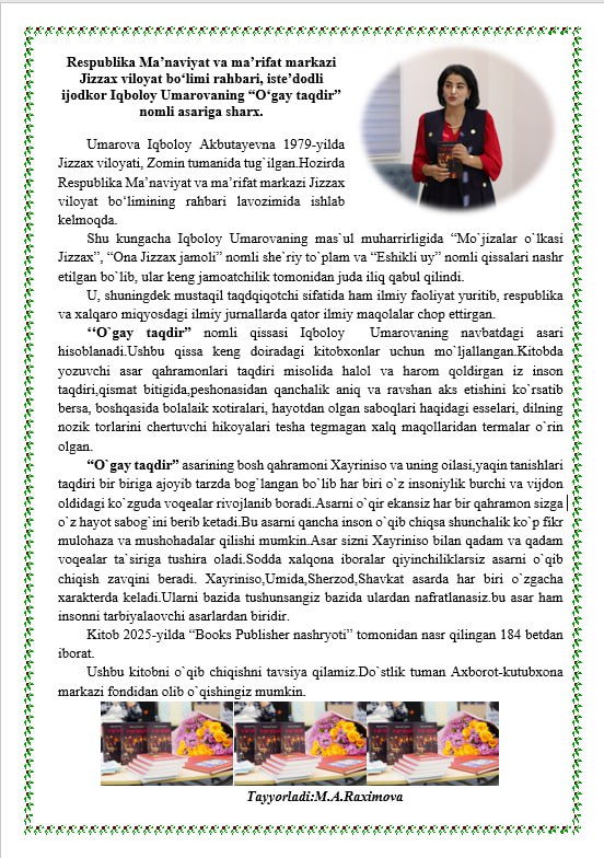 #KITOB_TAVSIYA_QILAMIZ   “O‘gay taqdir” nomli asariga sharh