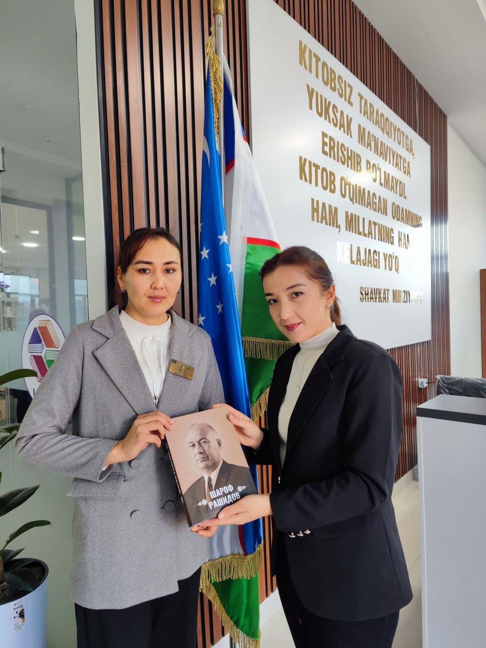 Kutubxona fondiga “Sharof Rashidov” nomli kitob sovg‘a qilindi.
