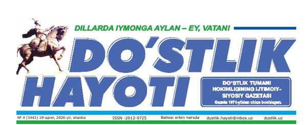 Kutubxona Fondi - Bilimlar xazinasining poydevori nomli maqola
