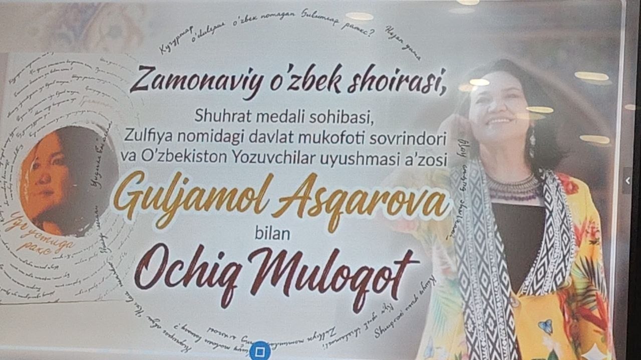 “Shuhrat” medali sohibasi, Zulfiya nomidagi Davlat mukofoti laureati, taniqli shoira Guljamol Asqarova bilan ochiq muloqot boʻlib oʻtmoqda.