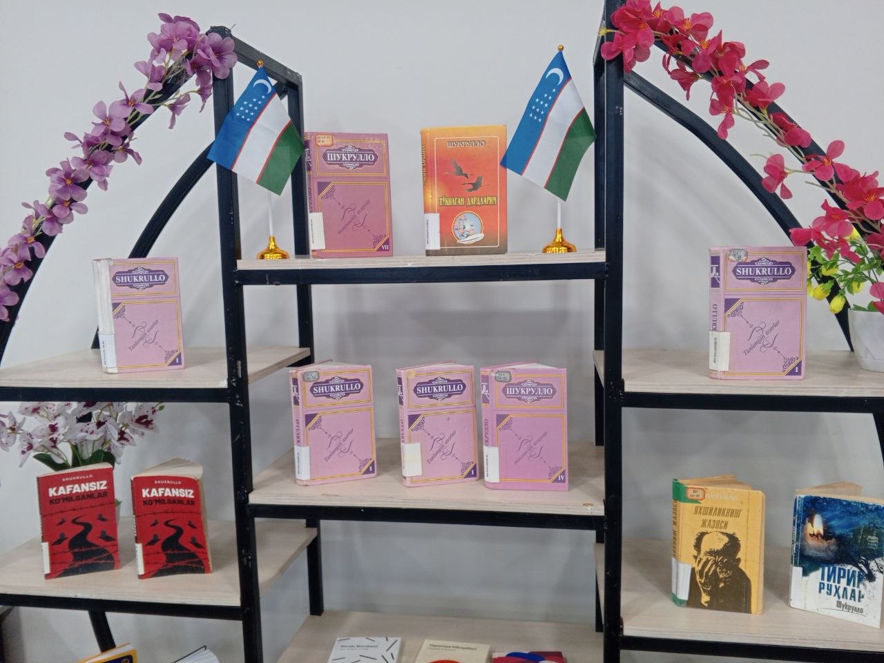 "Shukrullo ijodi — ma’naviyat va adabiyot xazinasining bebaho durdonasi!" mavzusida kitoblar koʻrgazmasi tashkil qilindi.