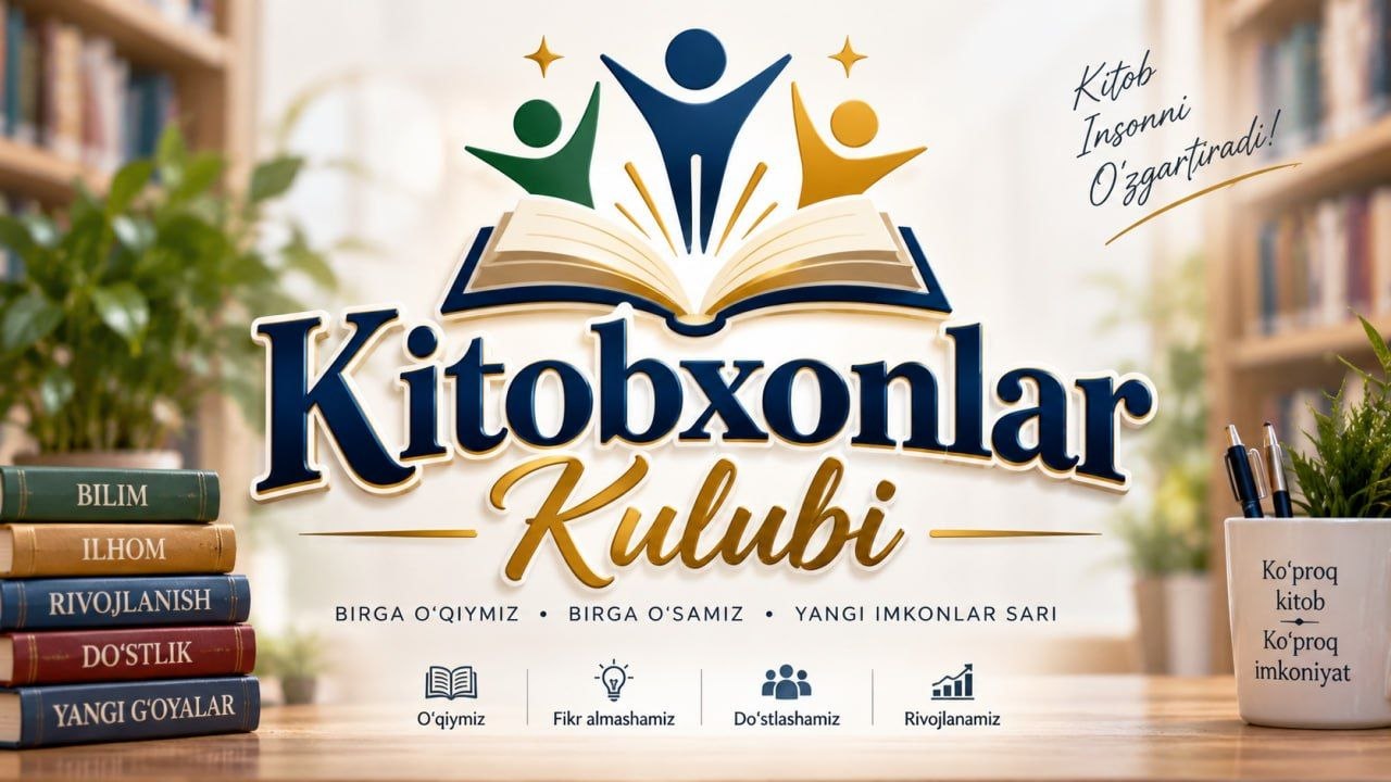 Kitobxonlar klubining eng faol a’zolari Musayeva Malika va Musayeva Sevinch o‘zlarining ijod namunalarini taqdim etdilar.